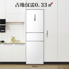 国家补贴：东芝 小小白 GR-RM285WI-PM153 多门冰箱 极地白 271升券后1789.12元