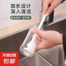 加长手柄洗杯刷 一个装 买一送一到手2个1元（买一送一合0.5元/个）