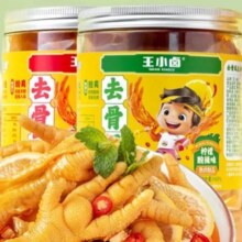 王小卤去骨凤爪 无骨鸡爪 罐装 休闲零食 鸡爪 柠檬酸辣味 500g*1罐32.25元（合16.13元/件）