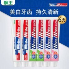 Lion 狮王 White 小苏打美白牙膏  (葡萄柚+青柠+白桃) 120g*6支￥33.90 5.1折 比上一次爆料降低 ￥4