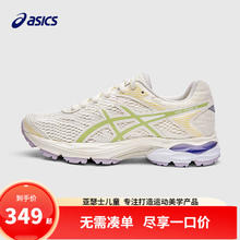 ASICS 亚瑟士 清仓！缓震跑步鞋 GEL-FLUX 4GS系列 男女同款券后299元
