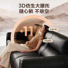 京东京造 巨撑腰真皮沙发 人体工学坐靠系统头层牛皮客厅大户型2.86m 0异味环保头层牛皮3200.77元