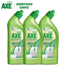 AXE 斧头 晶怡洁厕液500g*3瓶券后16.9元
