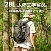 牧高笛 风影系列 28L登山包 NX23664018 空气背负系统￥132.19 比上一次爆料降低 ￥56