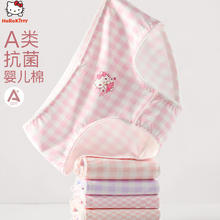 Hello Kitty 凯蒂猫 女童内裤3条装 女孩三角裤女宝宝春儿童短裤中大童抗菌透气底裤 A款19.9元
