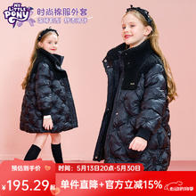 My Little Pony 小马宝莉 女童时尚棉服外套2024冬装中大童女孩中长款棉衣儿童加厚冬季棉袄 黑色 120券后69.15元