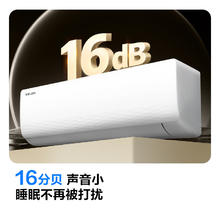 科龙 KFR-33GW/QJ1-X1 壁挂式空调 1.5匹 新一级能效1074.72元