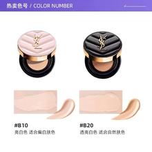 YSL 圣罗兰 YSL/圣罗兰 黑色皮气垫20# 5g便携装80.27元