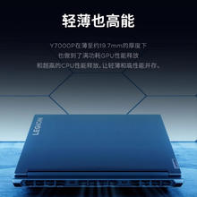 限地区：LEGION 联想拯救者 拯救者Y7000 游戏笔记本5839.2元