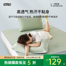 一默 EMO 冰丝席凉席三件套夏季可折叠绑带床笠款冰凉垫单双人空调冰丝凉席 翠竹绿 150*200cm绑带三件套券后119元