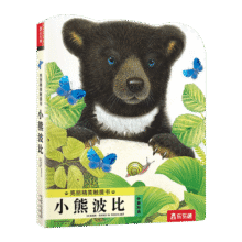 亮丽精美触摸书—小熊波比 0-2岁幼儿启蒙仿真触摸书 乐乐趣童书低幼认知绘本  课外书  图书开学季    图书开工开学季29.6元 (券后省90,月销8000+)