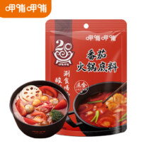 呷哺呷哺火锅底料150g 麻辣牛油番茄菌汤清汤火锅底料 酸甜番茄 150g*4件15.8元（合3.95元/件）