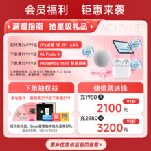 强生（Johnson） 安视优 进口 隐形眼镜 润眸 两周/双周抛 6片装525度83.1元 (券后省0.95,月销9000+)