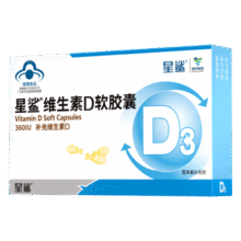 星鲨幼儿童维生素D3滴剂软胶囊 维生素D24粒360iu*5盒99元