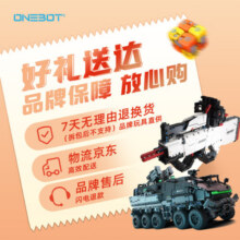 ONEBOT积木玩具经典跑车14+生日礼物拼装模型超级跑车【出口转内销】 积木超跑 步云 霜羽白159元