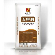 五得利 面粉七星多用途小麦粉25kg馒头包子50斤高筋家用雪晶粉67.83元