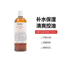 Kiehl's 科颜氏 金盏花植萃爽肤水500ml190元