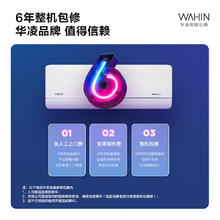 华凌 空调 变频冷暖大风口 电量查询KFR-35GW/N8HL1 pro 大1.5匹 一级能效券后1165.2元