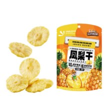 88vip：三只松鼠凤梨干250g×1箱13.45元+0.6元淘金币