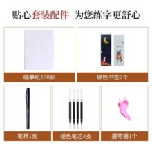 六品堂 10本装 簪花小楷钢笔字帖成人练字帖 硬笔书法临摹练字贴成年人中小学生楷书字帖国学经典39.9元