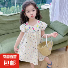 女童飞袖 PY-2563彩色波点连衣裙 多码数可选14.9元（需领券）