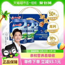 Anchor 安佳 蓝罐高钙全脂奶粉 900g*2罐 礼盒券后109.15元