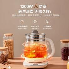小熊 养生恒温水壶一体智能24h保温 1.8L大容量 YSH-D20F3券后67.83元