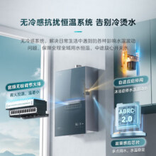 plus会员、国补：美的（Midea）高端燃气热水器16升安睡M9SMAX系列 16L 热卖*无冷感*增压洗M9SMax2512.52元（需领券）