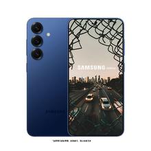 三星 SAMSUNG 手机Galaxy S25+ AI智能游戏拍照5G手机新品正品4598元