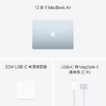 88VIp618: Apple/苹果 13 英寸 MacBook Air Apple M4 芯片 笔记本电脑 16GB+256GB 固态硬盘5999.2元 （以旧换新最高补再减1100元）