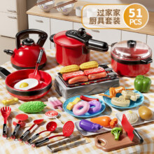 儿童过家家玩具仿真蔬菜水果厨房做饭餐具套装男女孩生日礼物 51件套-烹饪大师套装11.8元（需领券）