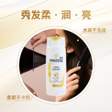 潘婷乳液修护洗发水80g*1瓶-H5.9元