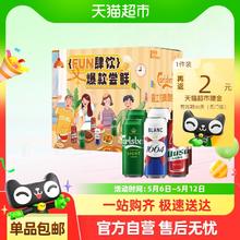 Kronenbourg 1664凯旋 1664啤酒尝鲜欢聚嘉士伯集团整箱装券后29.9元