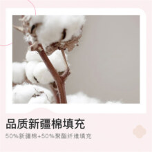 洁丽雅新疆棉花被子被胎加厚保暖冬被学生宿舍家用被芯被褥四季49.9元