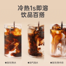 永璞 云南高地黑咖啡即溶浓缩咖啡液 桶装18g*50颗￥67.77 2.3折 比上一次爆料降低 ￥3.13