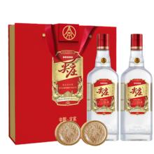 尖庄 大光礼盒50度 588ml*2+川红工夫红茶5g券后69元