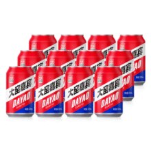 内蒙特产！大窑 嘉宾 怀旧易拉罐碳酸汽水330mL*8罐￥19.90 2.5折