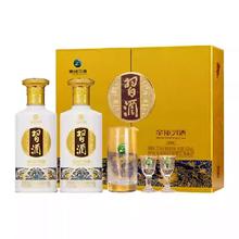 习酒 金质习酒礼盒 53%vol 酱香型 500ml*2瓶292.06元