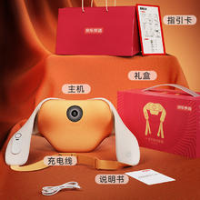 值选：京东京造 一字开肩颈肩按摩仪 P7 UItra289元