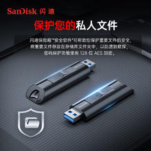 SanDisk 至尊超极速系列 CZ880 USB 3.2 固态U盘 黑色 128GB USB券后209元