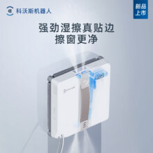 再降价、plus会员：科沃斯超薄擦窗机器人WINBOTAIR双向喷水恒湿擦窗高层户外擦窗自动擦玻璃神器MINI增配版 柔肤色698.59元包邮（晒单返20元京豆）