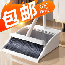 太太乐 太乐扫把簸箕套装 防风梳齿型家用扫地扫帚笤帚两件套券后5.4元