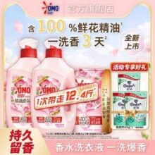 OMO 奥妙 玫瑰山茶精油香氛洗衣液 12.4斤（含赠）新低40.85元包邮（折3.29元/斤）