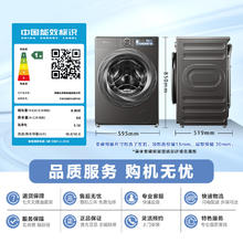 小天鹅 小乌梅2.0 TG100RVICPRO 全自动滚筒洗衣机 10kg券后2577.36元