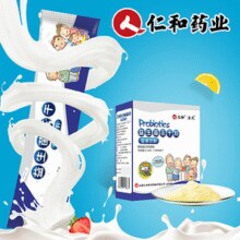 仁和 众久 12种复合益生菌冻干粉 2g*20袋￥14.00 1.4折