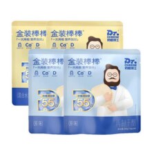奶酪博士55%奶酪棒金装儿童奶酪高钙营养宝宝零食80支148元 (券后省161)