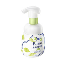 碧柔 氨基酸洗面奶 160ml31元