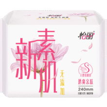 怡丽新素肌棉柔轻薄低致敏日用卫生巾240mm32片【品牌直供 安心品质】17.9元 (月销1000+)