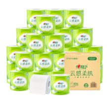 心相印 云感柔肤 卷纸 4层110g30卷23.3元（需买3件，需用券）