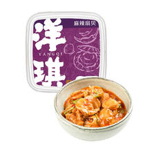 洋琪 麻辣扇贝 150g19.8元